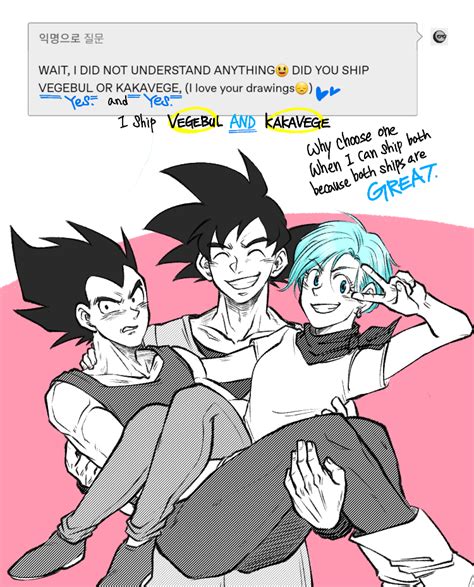 goku x vegeta nsfw|Female Son Goku (Dragon Ball)